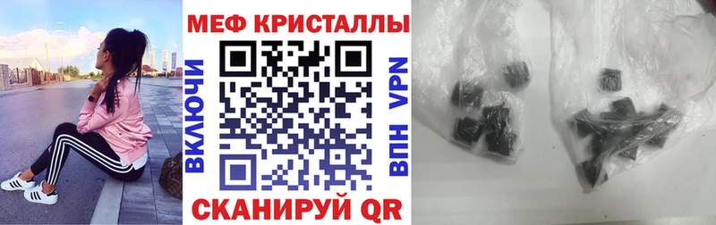 Купить COCAIN  MDMA  ГАШИШ  СК  Кодеин  Мефедрон  Канабис  Вилюйск
