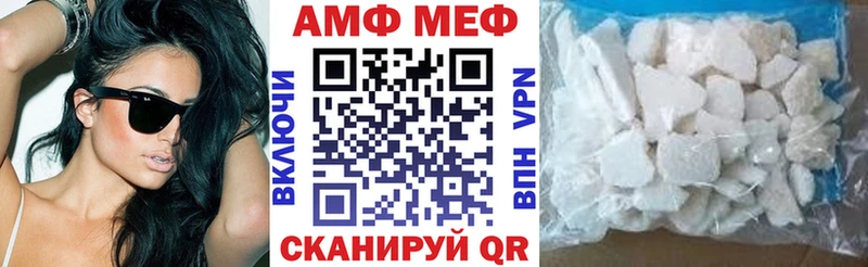 АМФ 97%  Купить  Вилюйск 