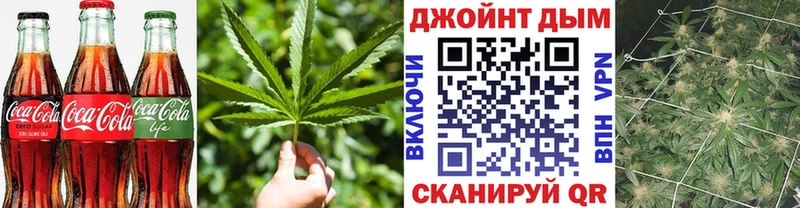 Купить  Вилюйск  Еда ТГК конопля 
