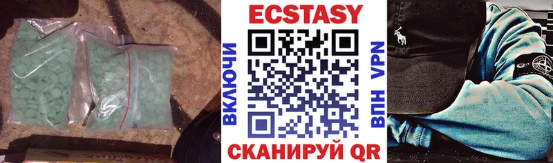 Ecstasy диски  Купить  Вилюйск 