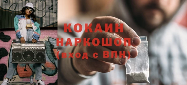 марки nbome Елизово