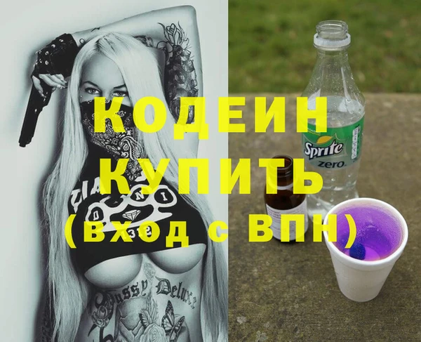 марихуана Елабуга