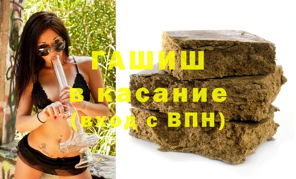 каннабис Ельня