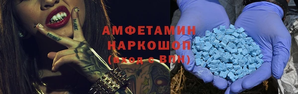 марки nbome Елизово