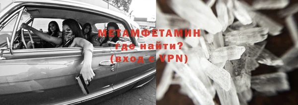 каннабис Ельня