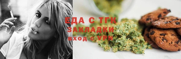 марихуана Елабуга