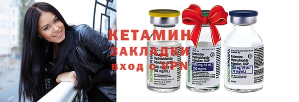 сатива Заволжье