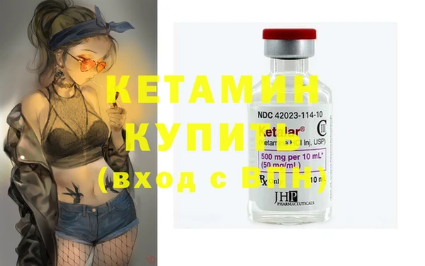 дурь Заволжск