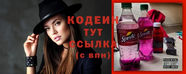 сатива Заволжье