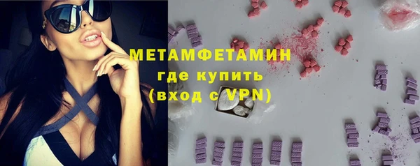 каннабис Ельня