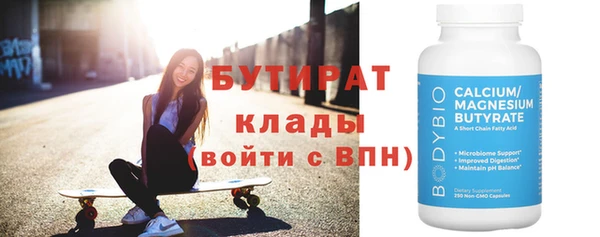 марихуана Елабуга