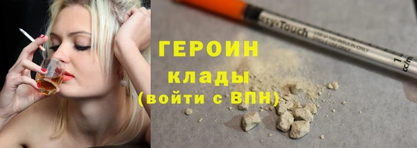 дурь Заволжск