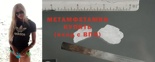 марихуана Елабуга