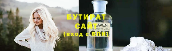 дурь Заволжск