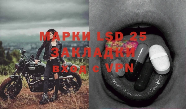 каннабис Ельня
