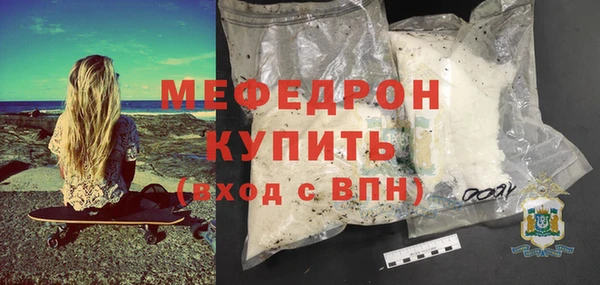 спиды Заводоуковск