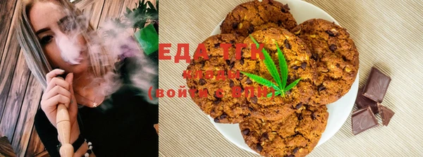 каннабис Ельня