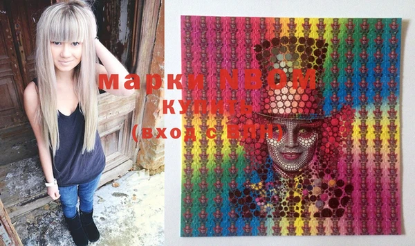 марихуана Елабуга