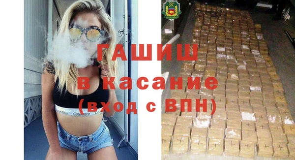 каннабис Ельня