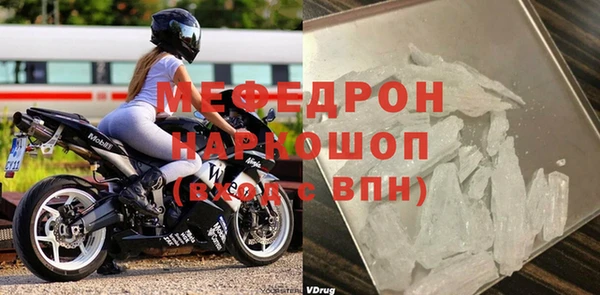марихуана Елабуга