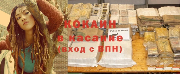 каннабис Ельня
