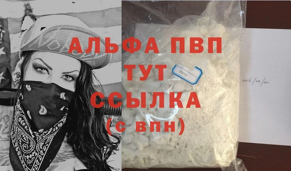 марихуана Елабуга