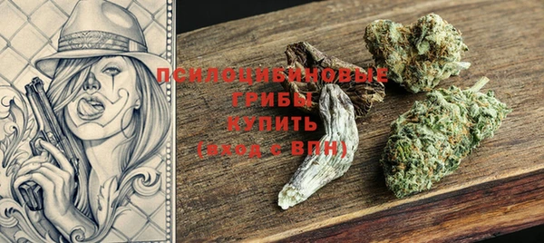 каннабис Ельня