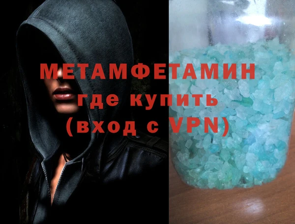 марки nbome Елизово