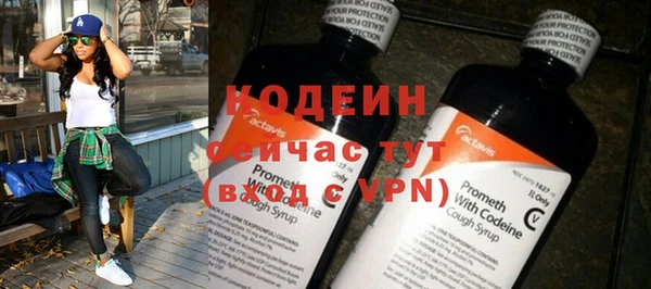 каннабис Ельня