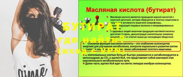 каннабис Ельня