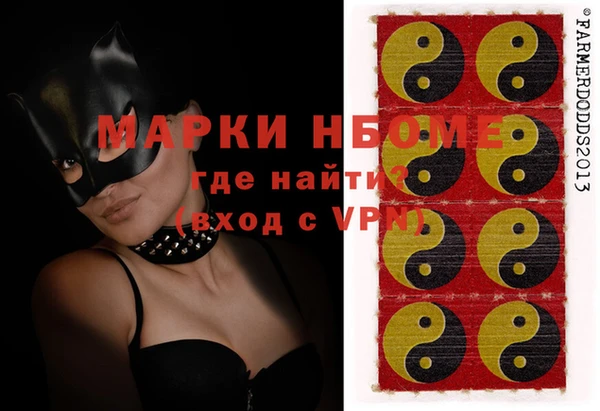 марки nbome Елизово
