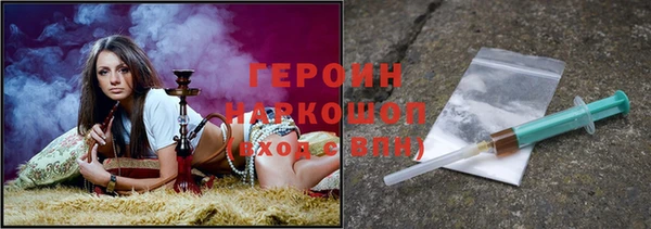 марки nbome Елизово