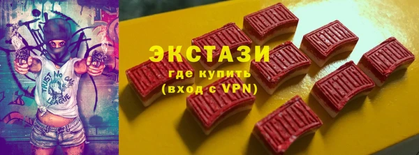 марки nbome Елизово