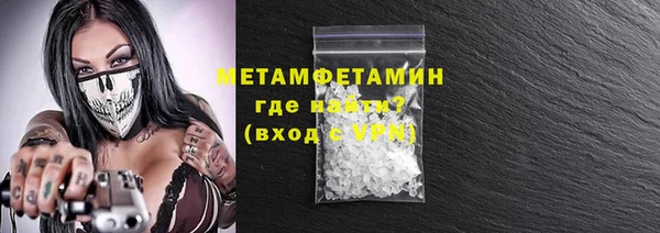 каннабис Ельня