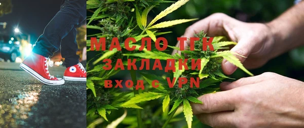 марки nbome Елизово