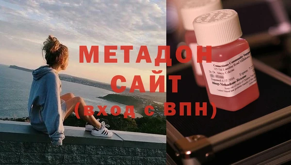 сатива Заволжье