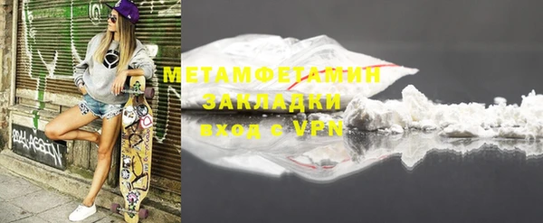 марихуана Елабуга