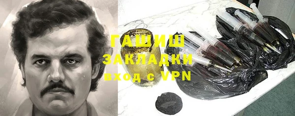 каннабис Ельня