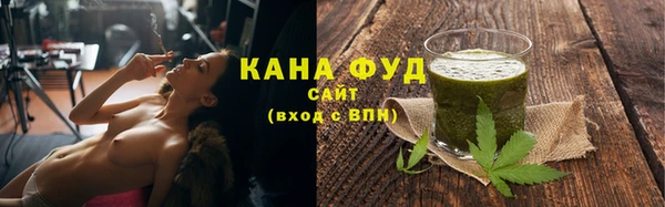 марихуана Елабуга