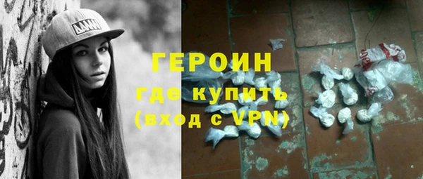 марки nbome Елизово