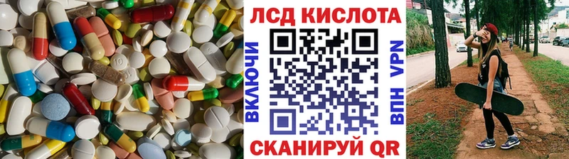 Купить  Вилюйск  ЛСД экстази кислота 