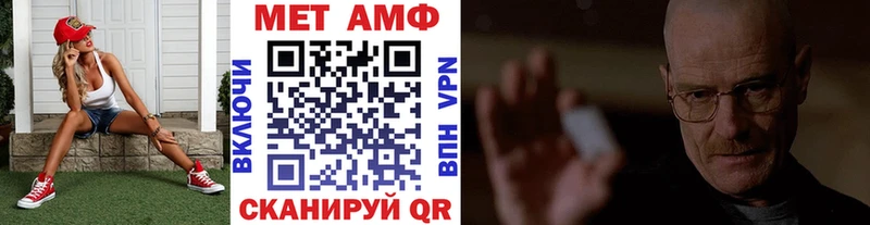 Купить закладки  Вилюйск  Метамфетамин пудра 