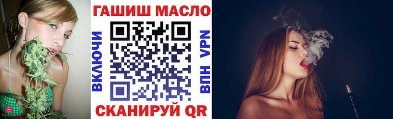 ТГК гашишное масло  Купить  Вилюйск 